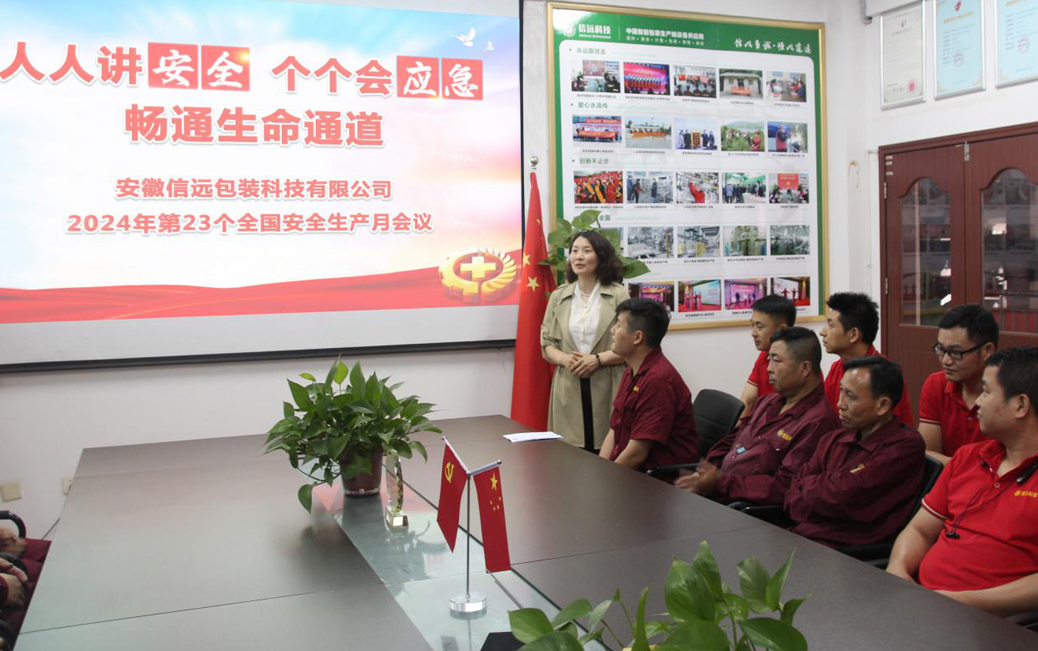 一定发(中国区)官方网站