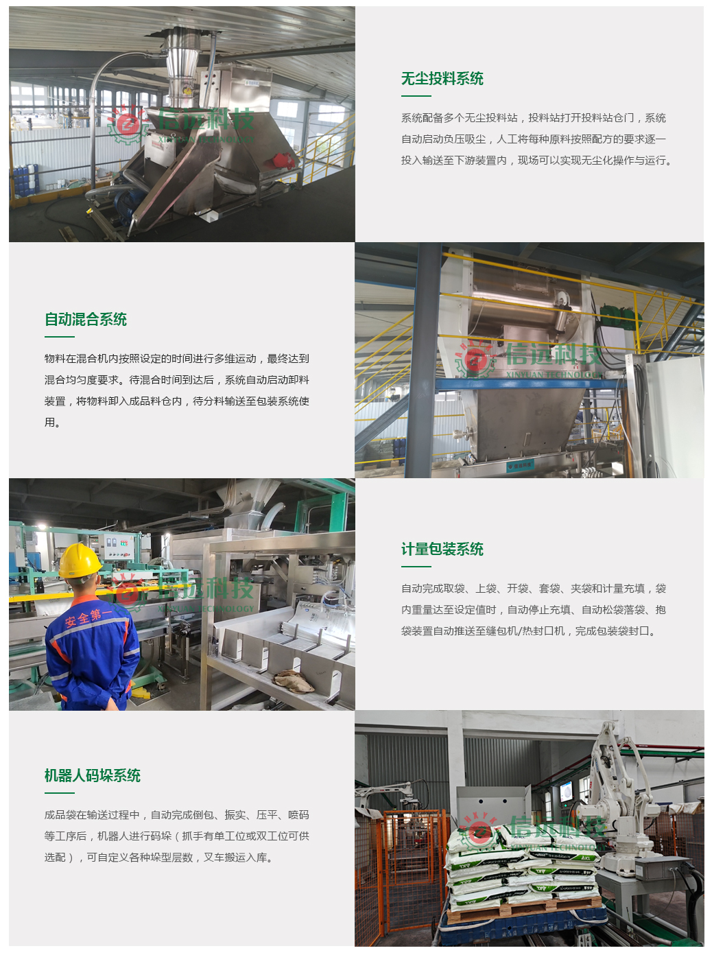 一定发(中国区)官方网站
