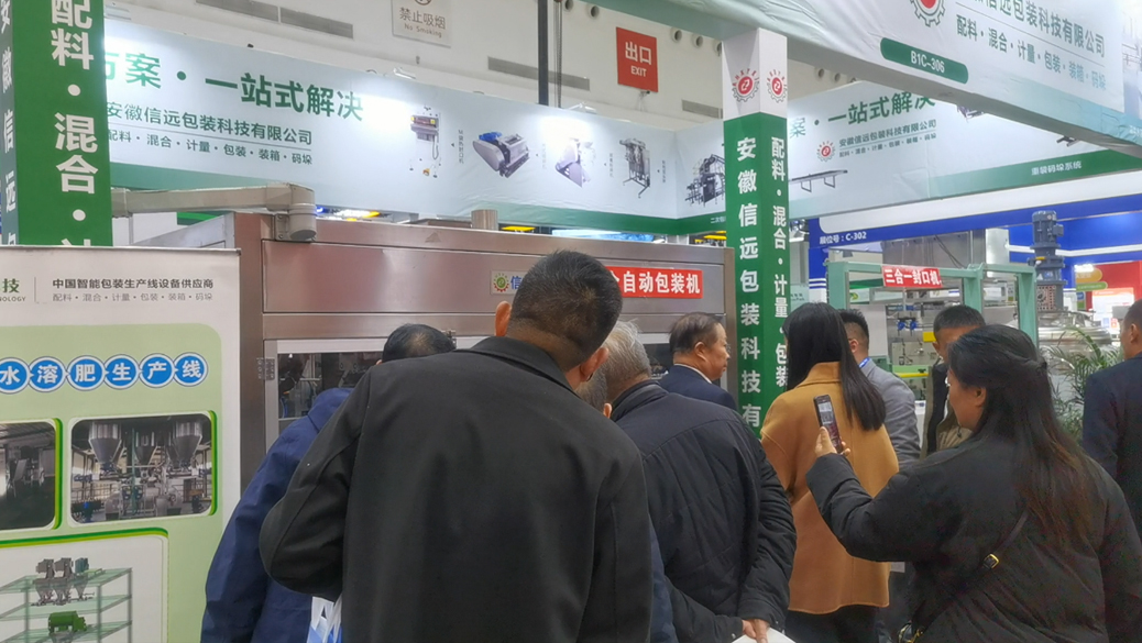 一定发(中国区)官方网站