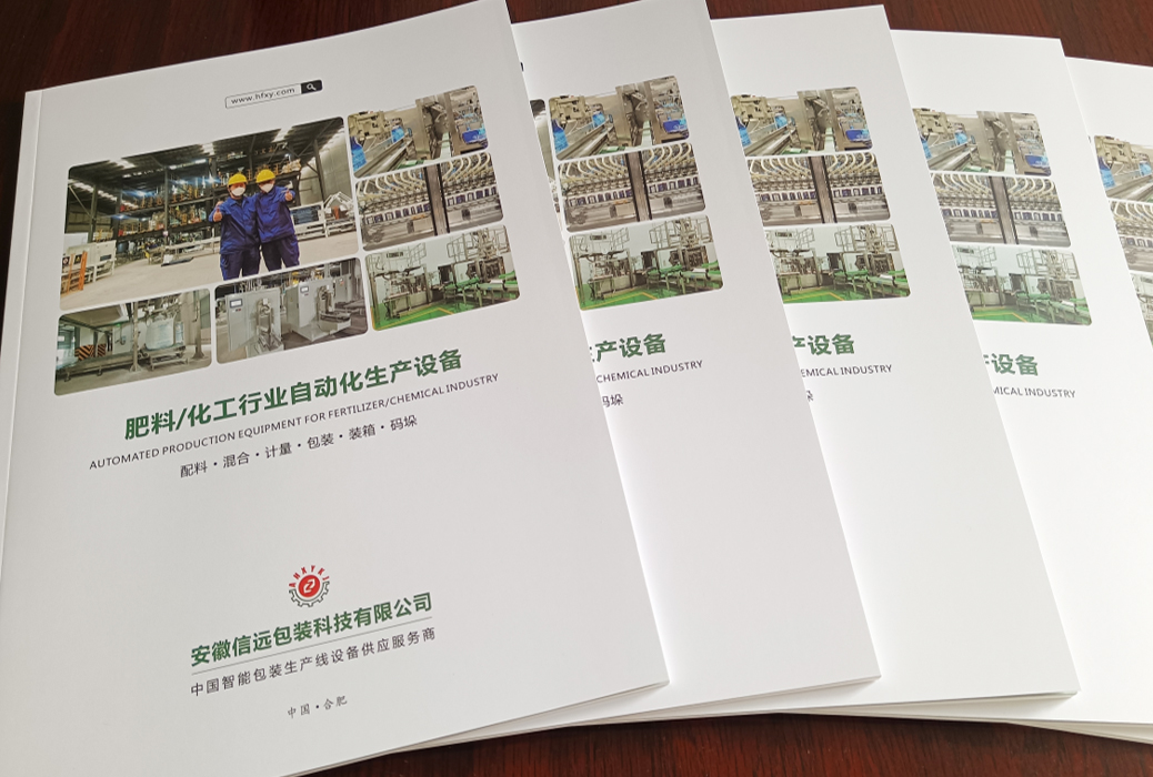 一定发(中国区)官方网站