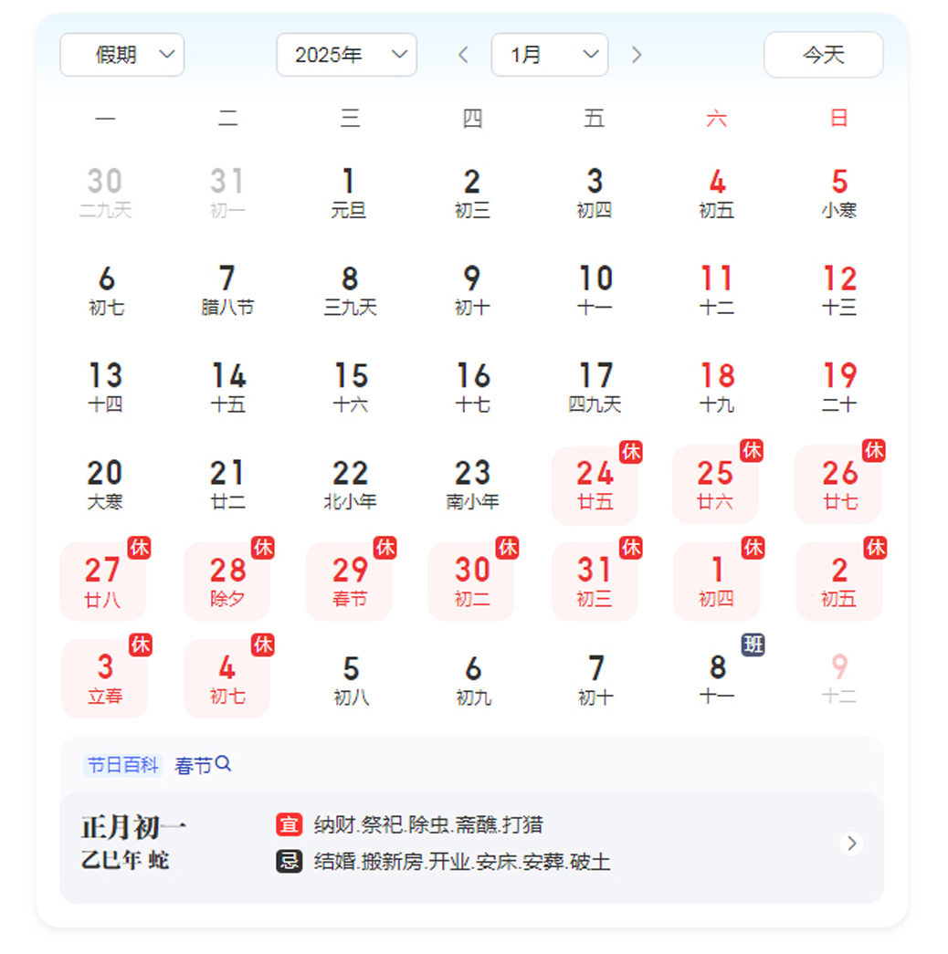 一定发(中国区)官方网站