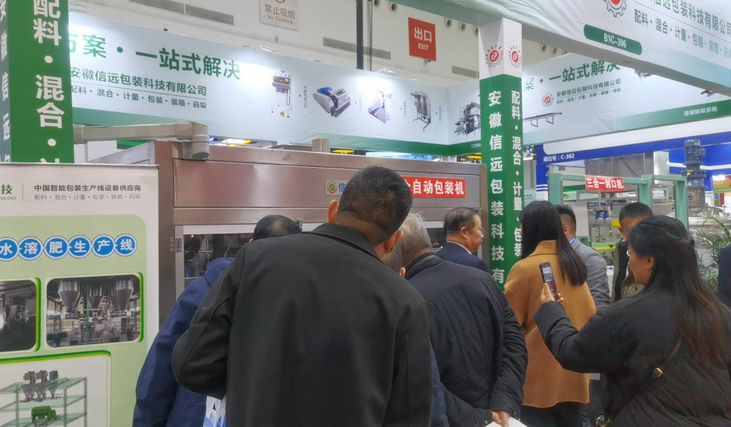 一定发(中国区)官方网站