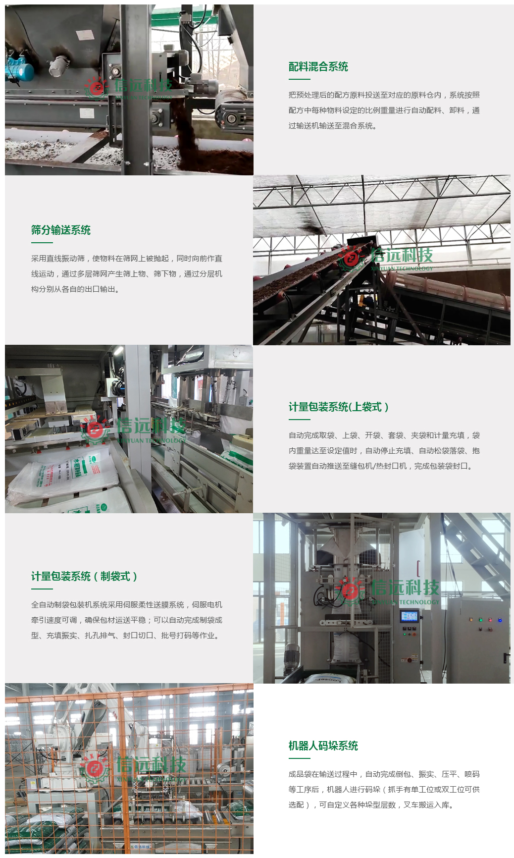 一定发(中国区)官方网站
