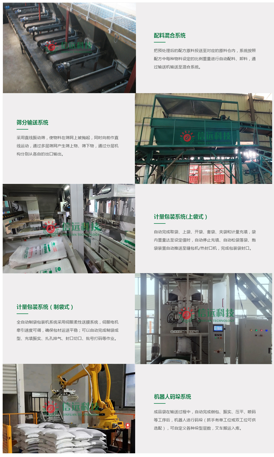 一定发(中国区)官方网站