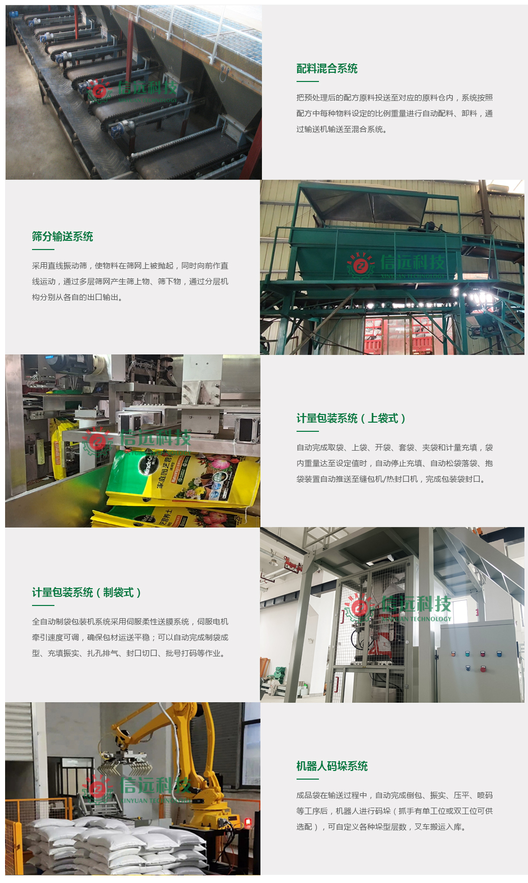 一定发(中国区)官方网站
