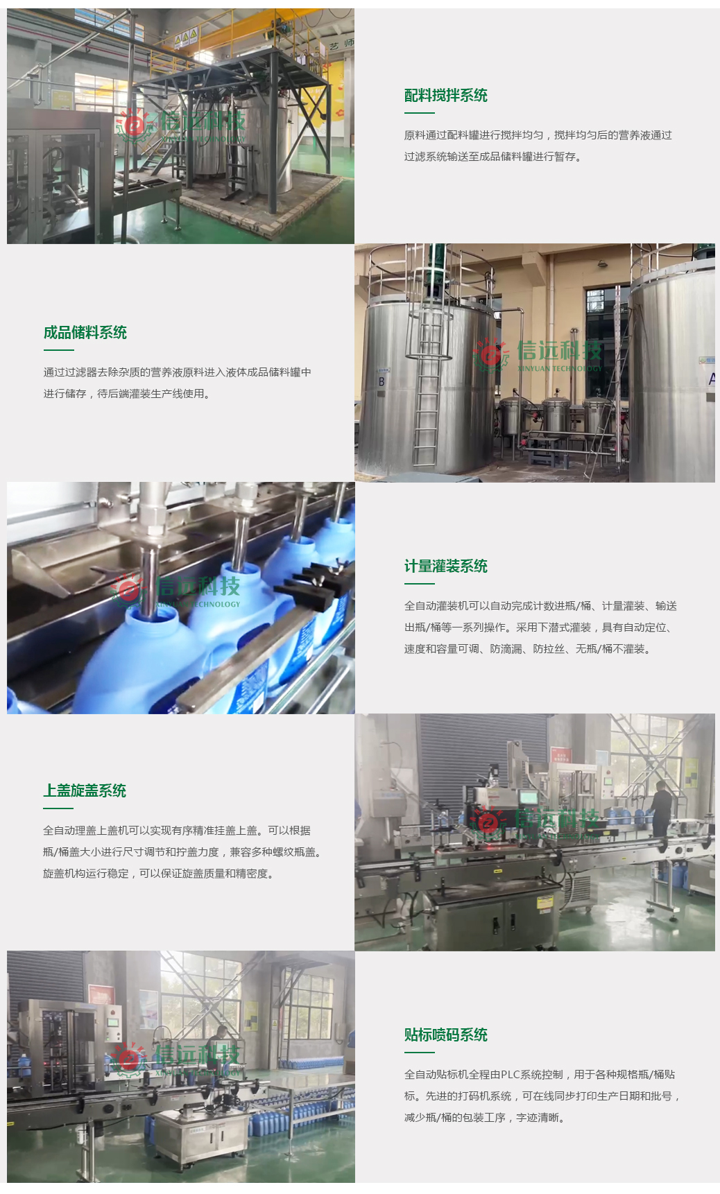 一定发(中国区)官方网站