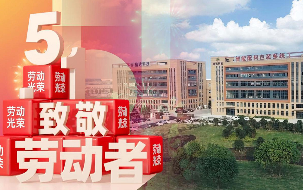 一定发(中国区)官方网站