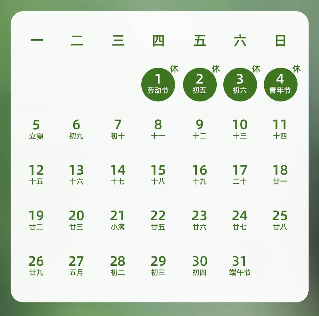 一定发(中国区)官方网站
