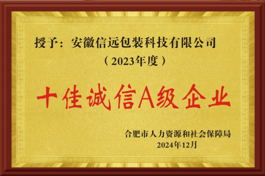 一定发(中国区)官方网站