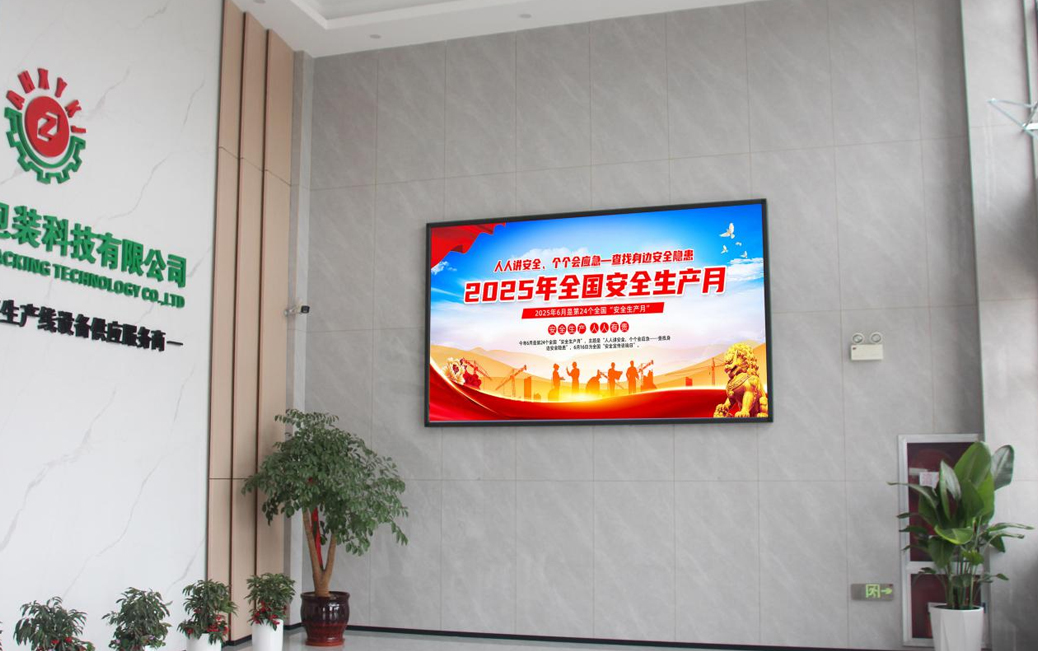 一定发(中国区)官方网站