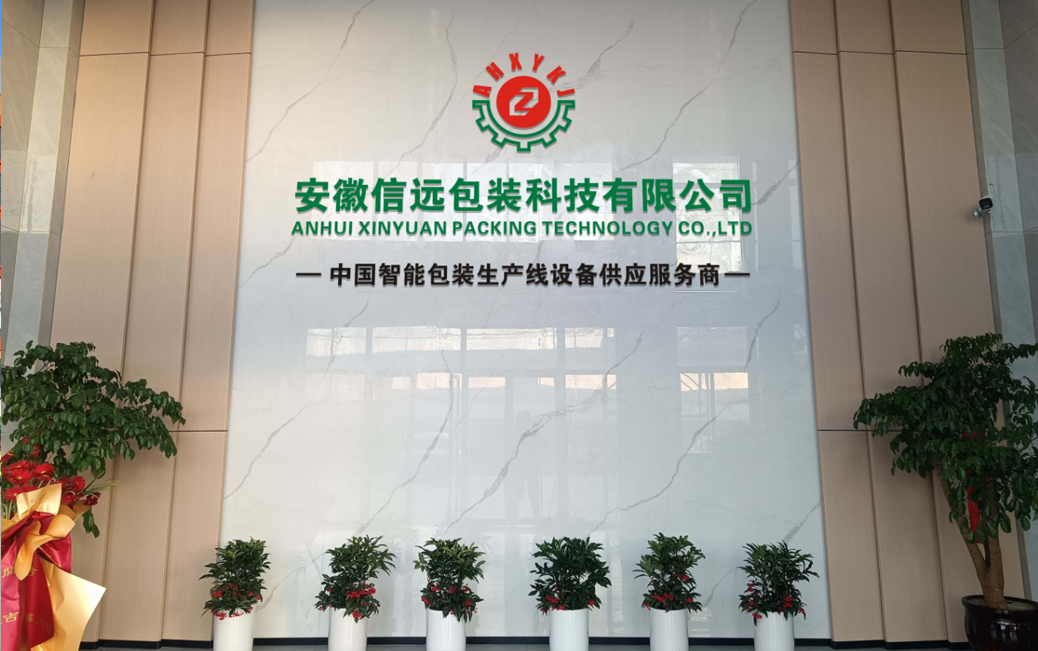 一定发(中国区)官方网站