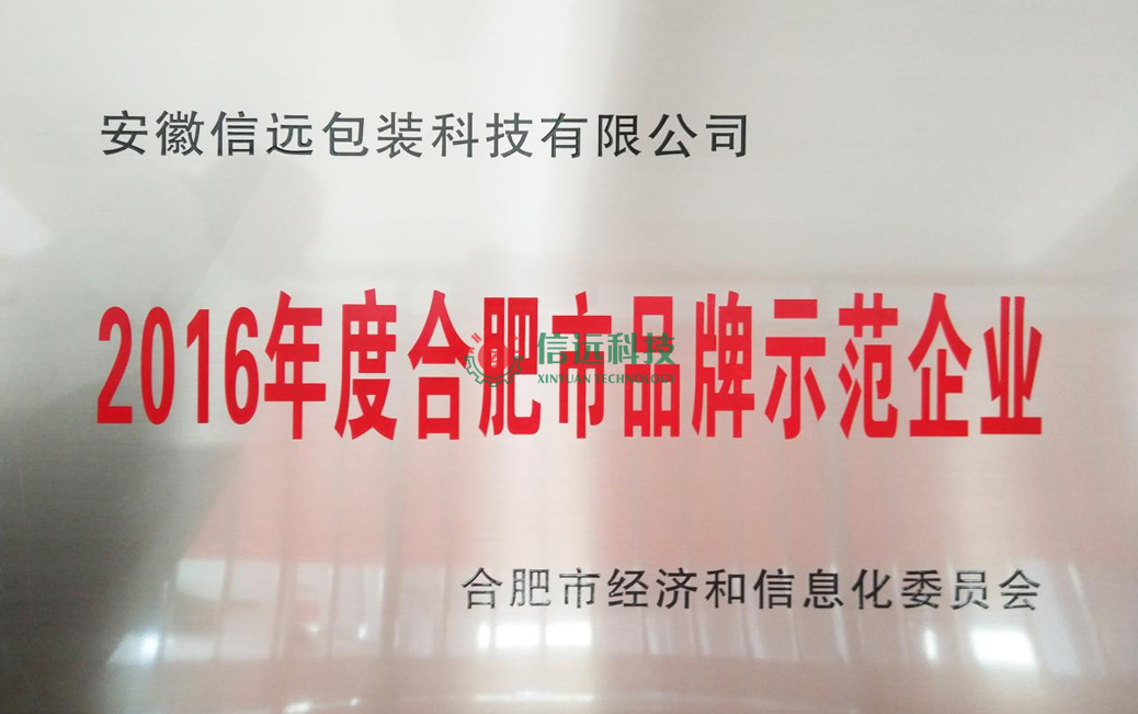 一定发(中国区)官方网站