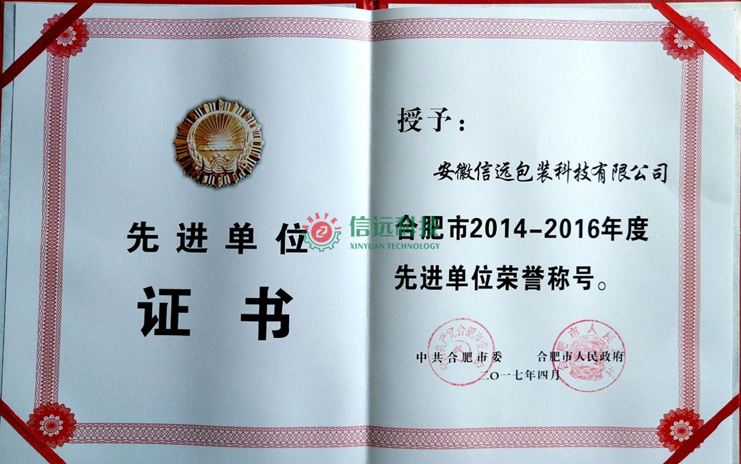 一定发(中国区)官方网站