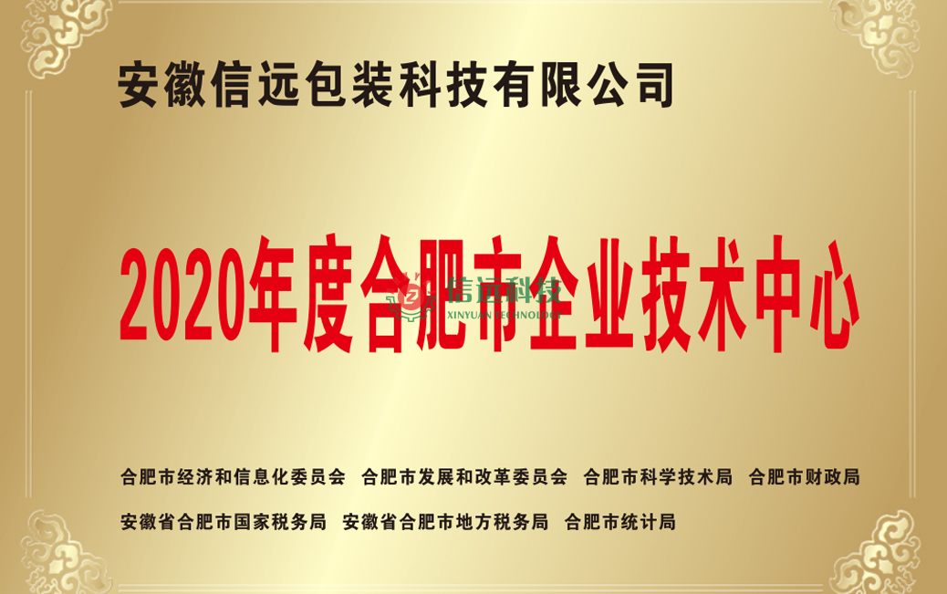 一定发(中国区)官方网站