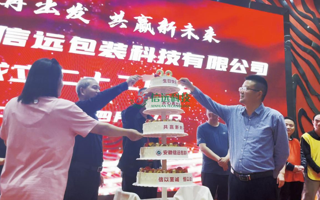一定发(中国区)官方网站
