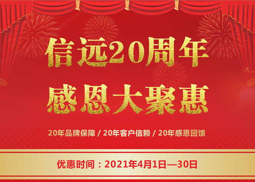 一定发(中国区)官方网站