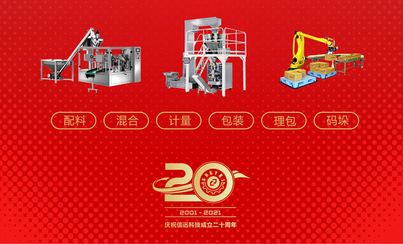 一定发(中国区)官方网站