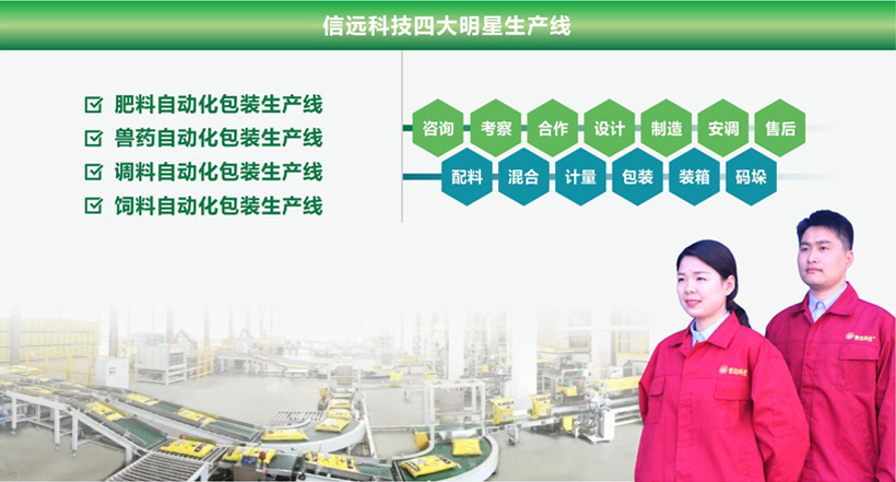 一定发(中国区)官方网站