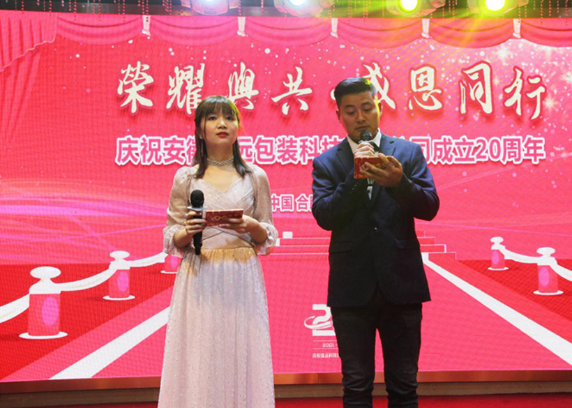 一定发(中国区)官方网站