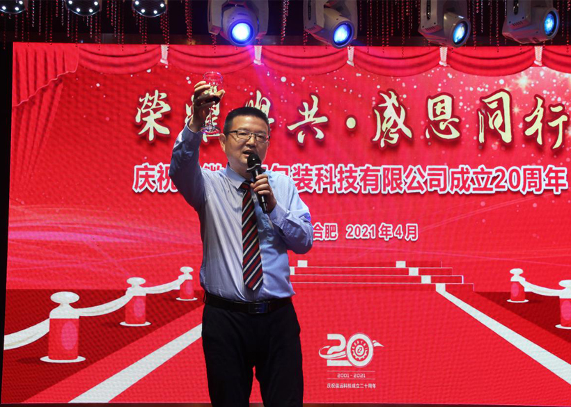 一定发(中国区)官方网站