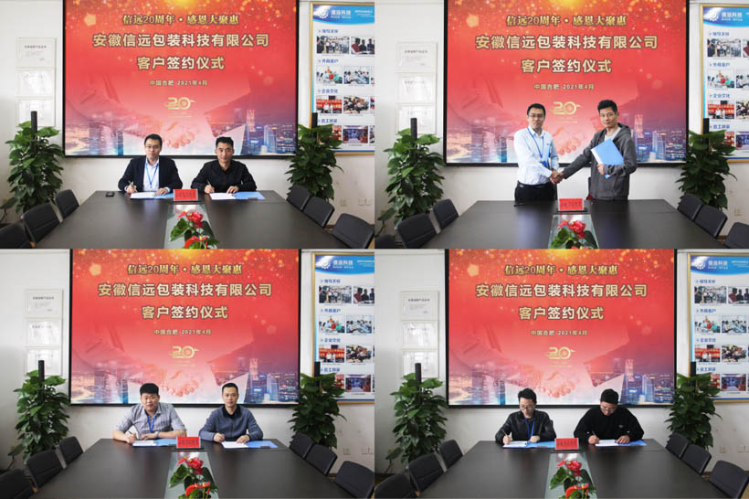 一定发(中国区)官方网站