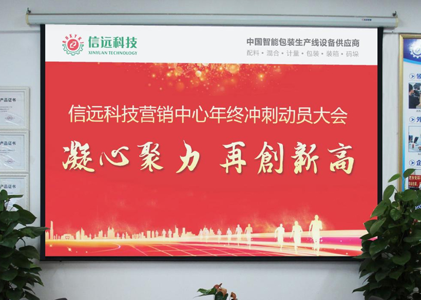   公司新闻 - 新闻资讯-一定发 