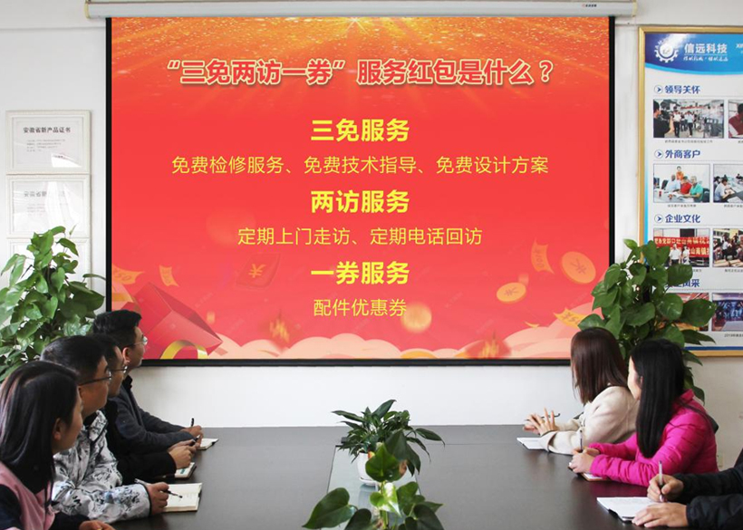 一定发(中国区)官方网站