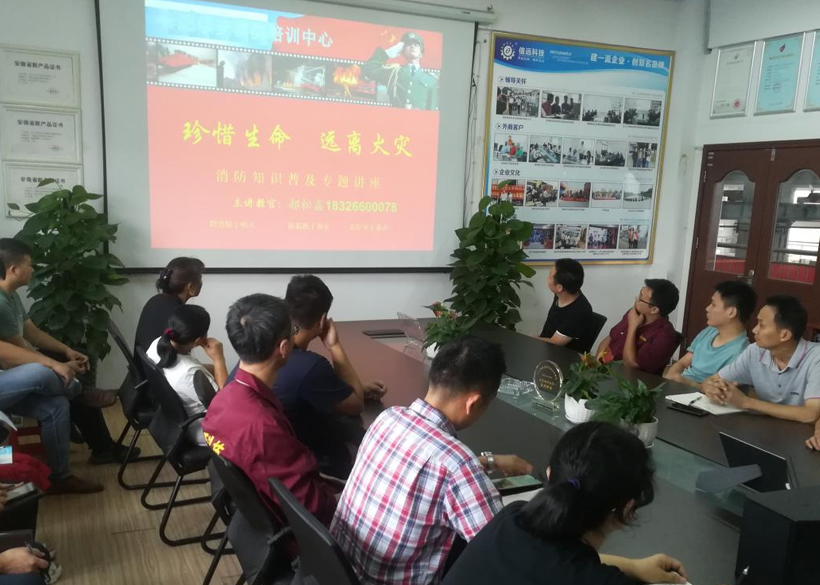 一定发(中国区)官方网站