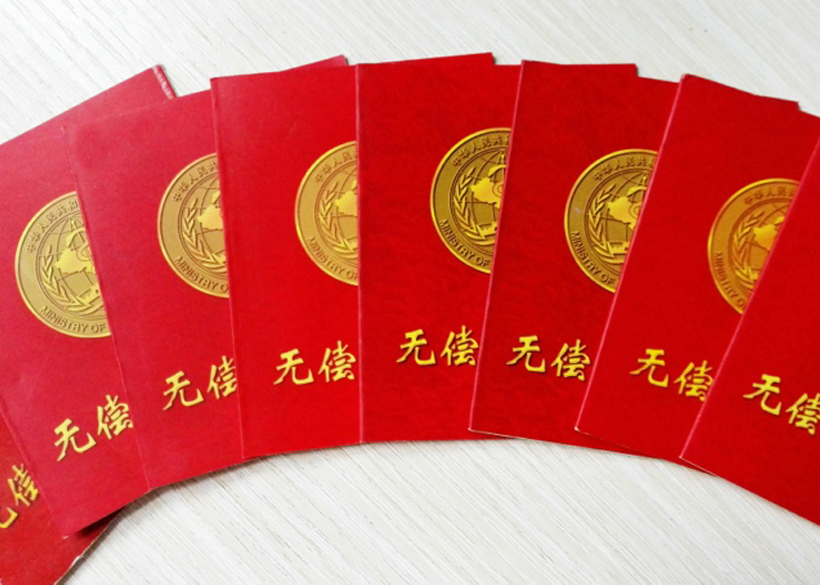 一定发(中国区)官方网站