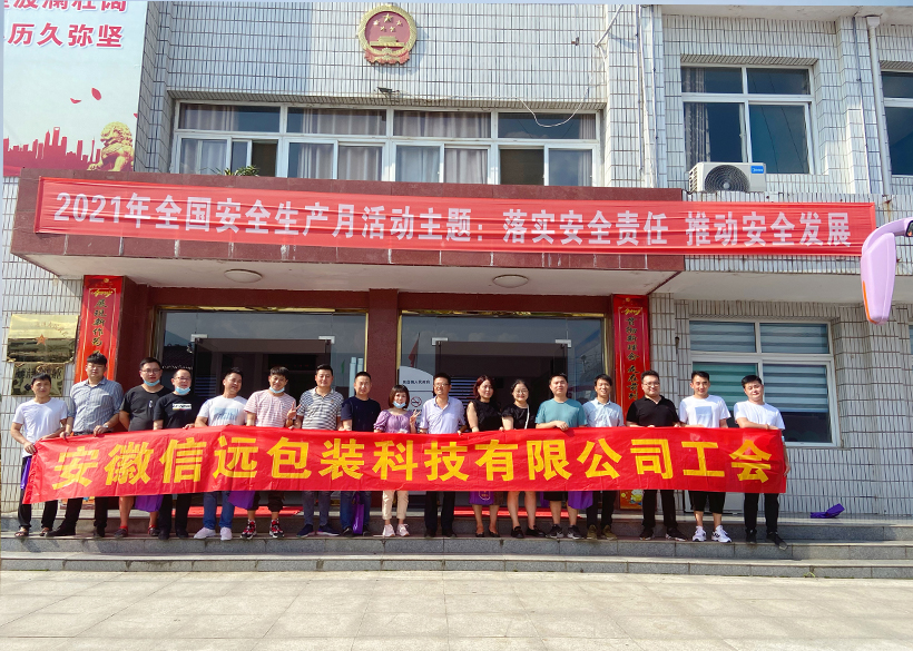 一定发(中国区)官方网站