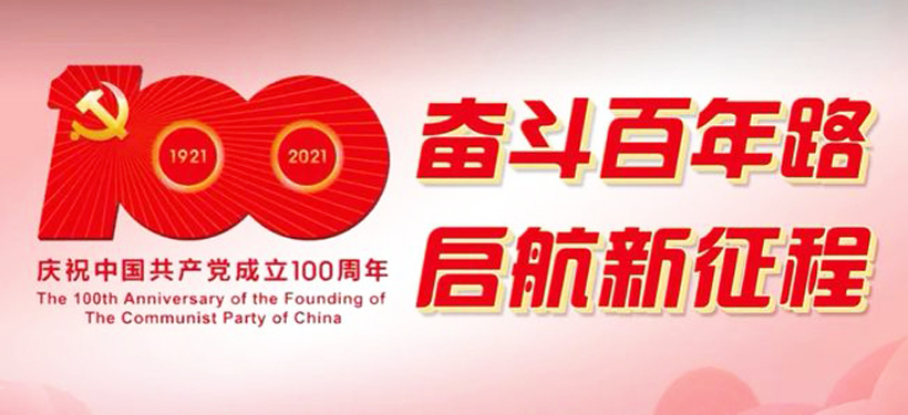 一定发(中国区)官方网站