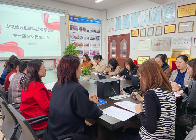   公司新闻 - 新闻资讯-一定发 