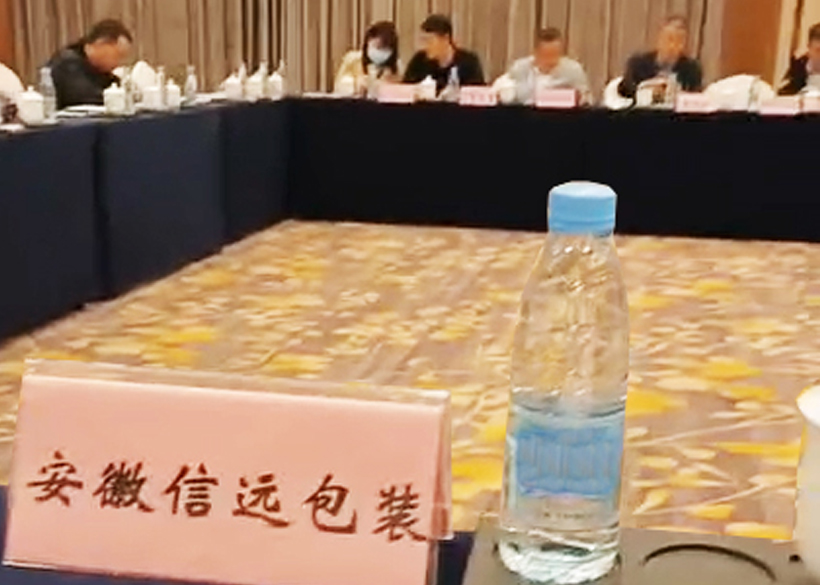 一定发(中国区)官方网站