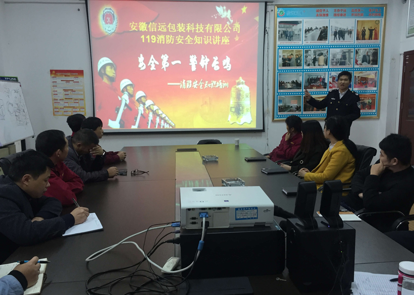 一定发(中国区)官方网站
