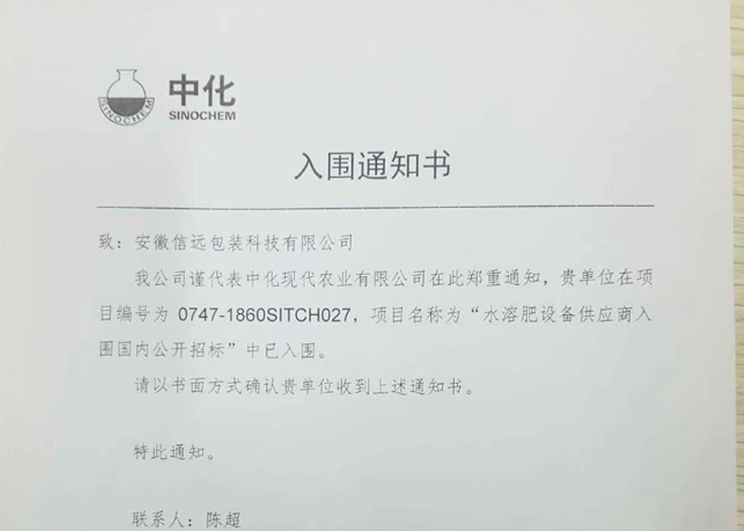   公司新闻 - 新闻资讯-一定发 