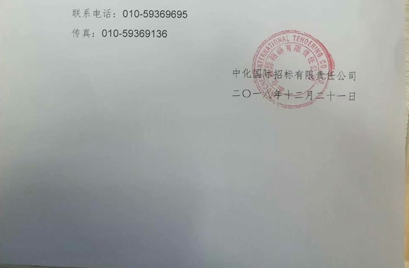 一定发(中国区)官方网站