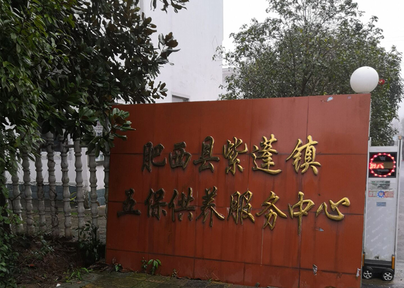 一定发(中国区)官方网站