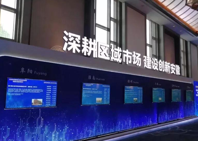 一定发(中国区)官方网站