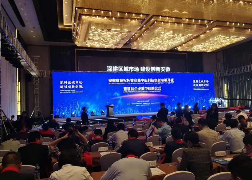 一定发(中国区)官方网站