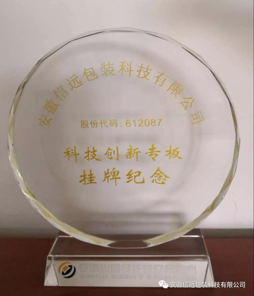 一定发(中国区)官方网站