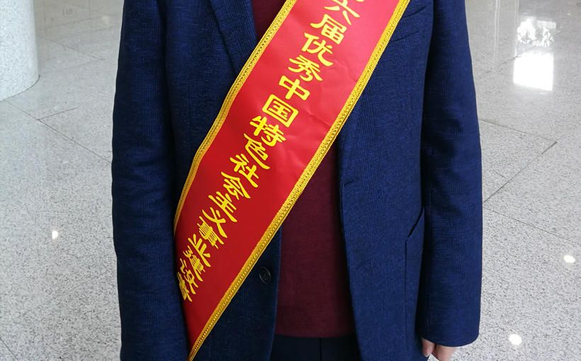 一定发(中国区)官方网站