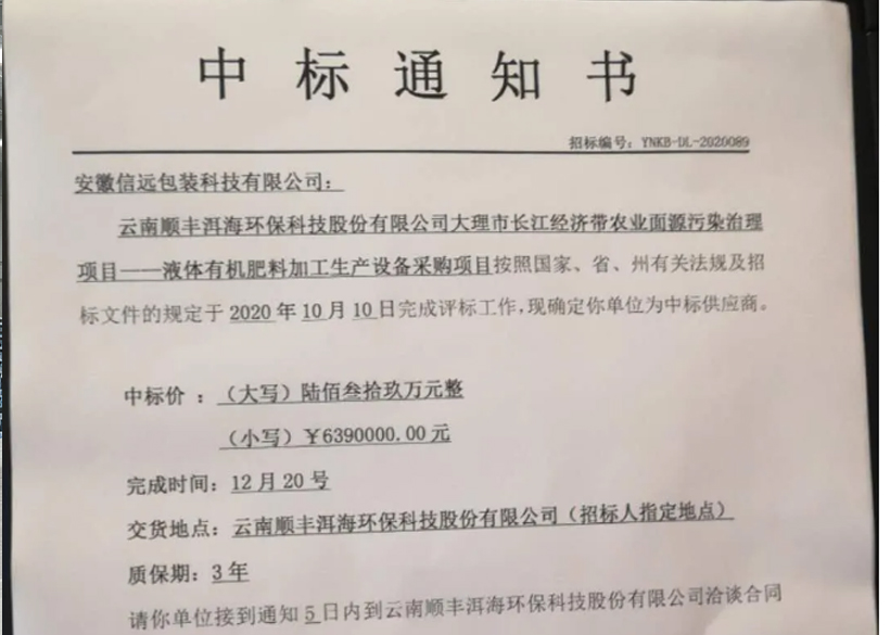 一定发(中国区)官方网站