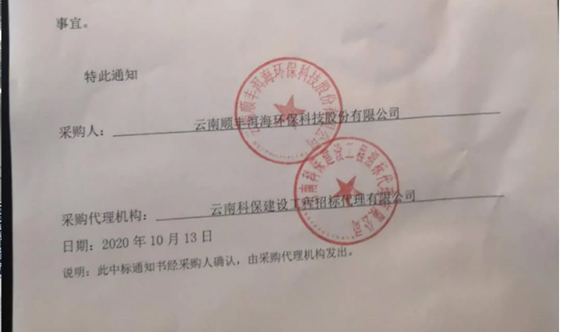 一定发(中国区)官方网站