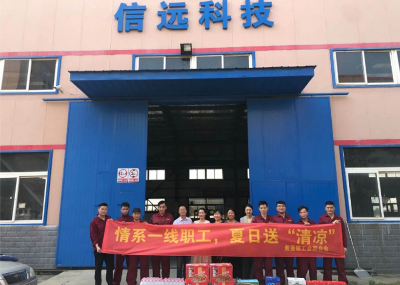   公司新闻 - 新闻资讯-一定发 