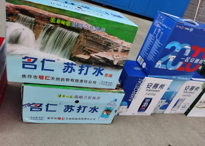 一定发(中国区)官方网站