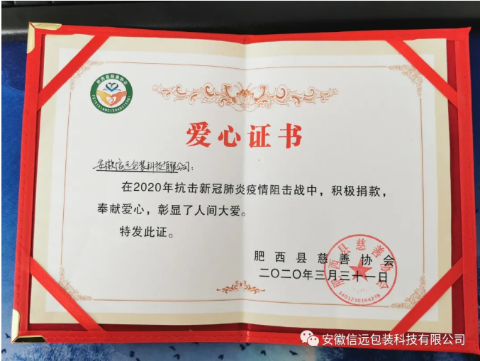 一定发(中国区)官方网站