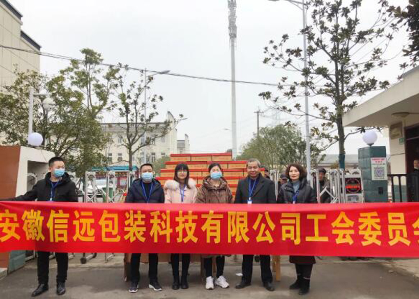一定发(中国区)官方网站