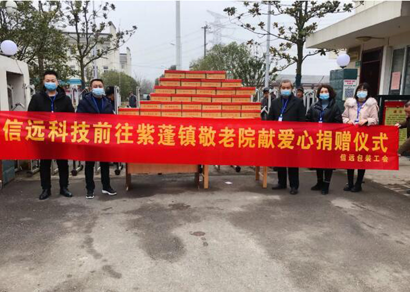 一定发(中国区)官方网站