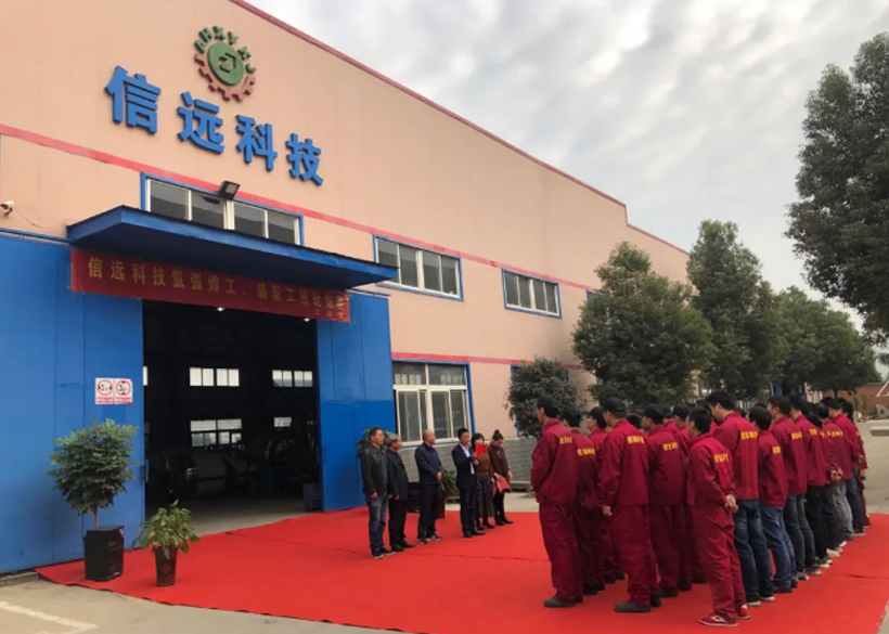 一定发(中国区)官方网站