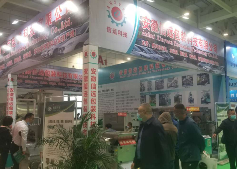 一定发(中国区)官方网站